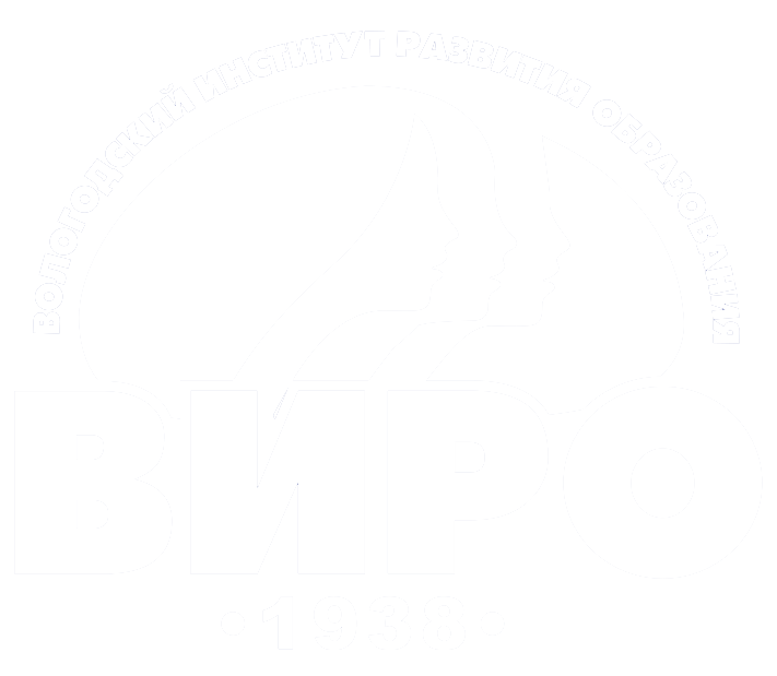 Педагогический совет Вологодской области